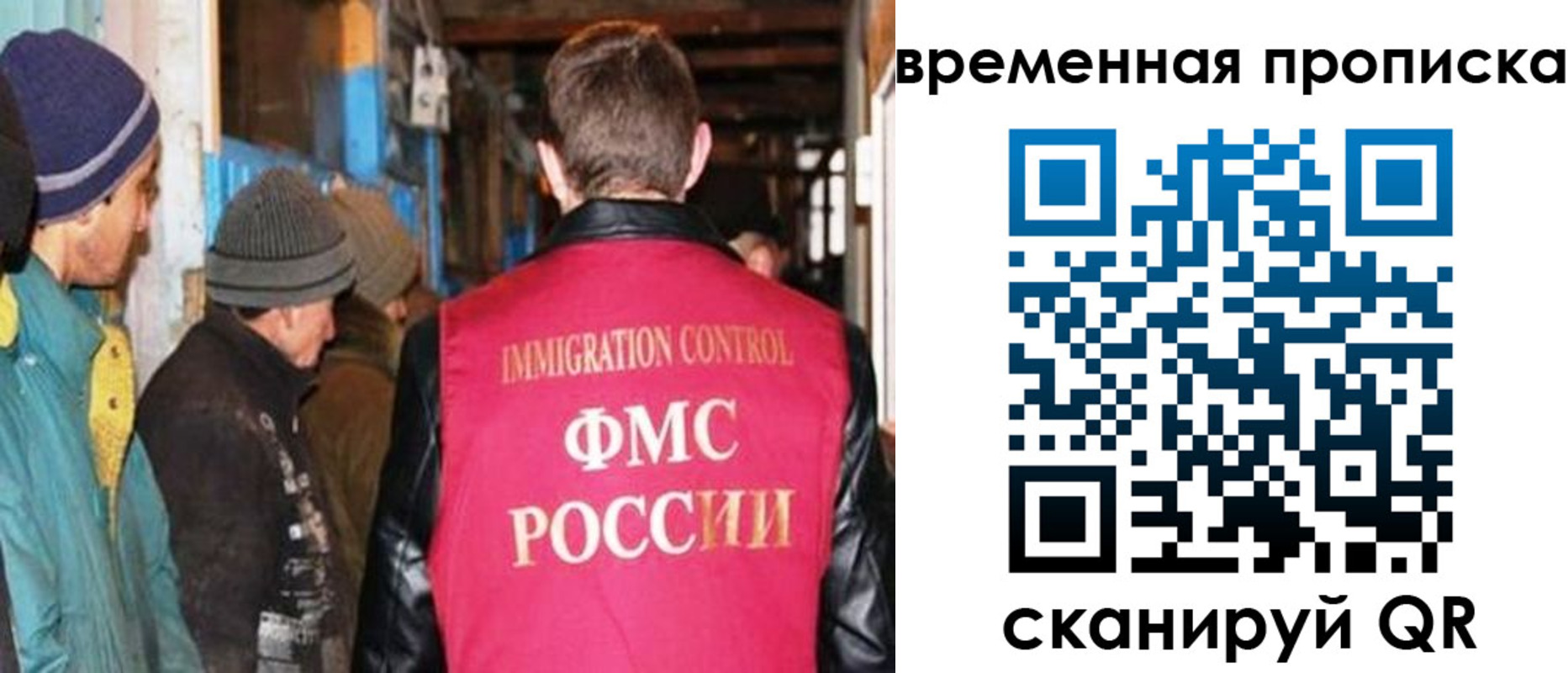 регистрация для школы в Пензенской области