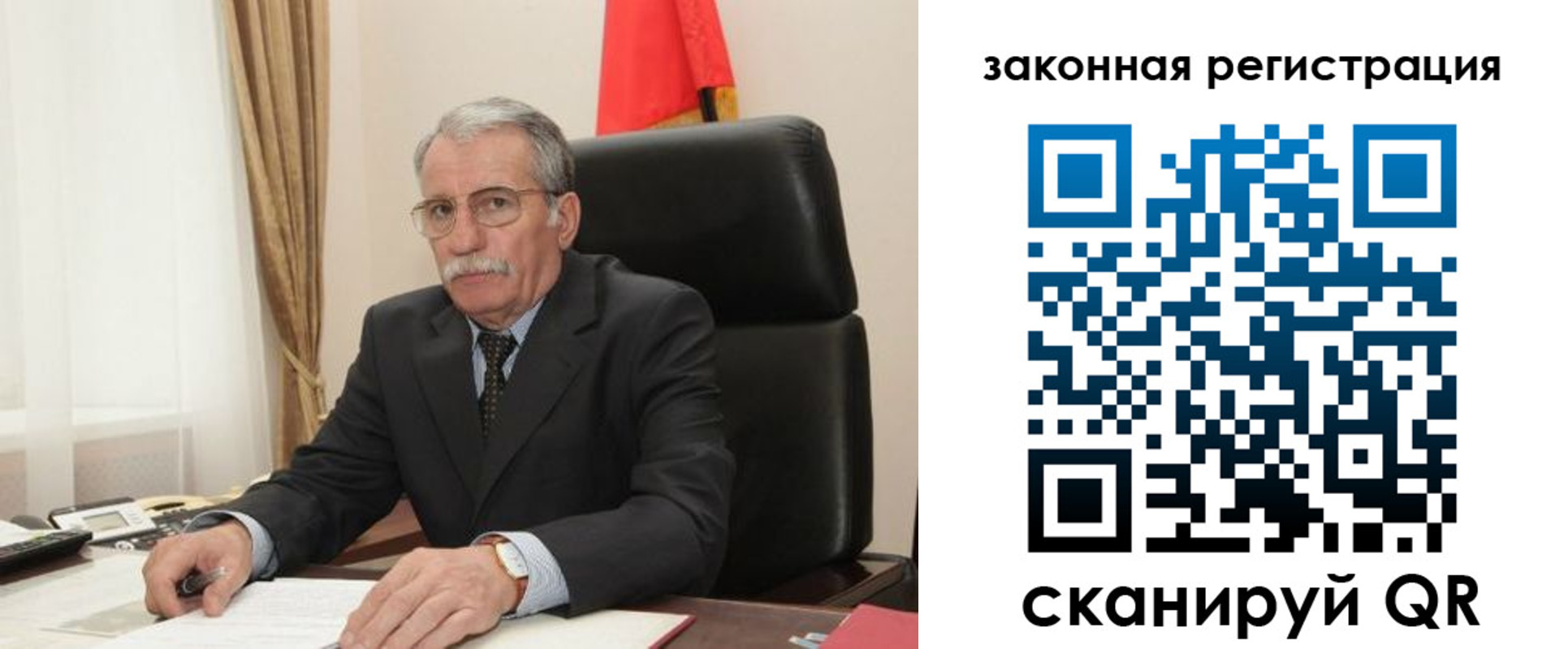 временная регистрация гарантия в Пензенской области